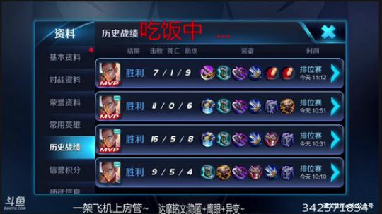 国服达摩，骚操作，实力带粉!!! 2018-03-17 11点场
