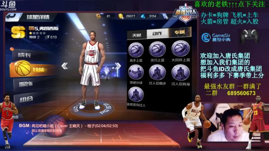 玄学唐：拼搏到无能为力 坚持到感动自己！ 2018-03-16 02点场