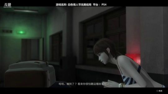 ~一名正直善良的好老师~ 2018-03-17 09点场