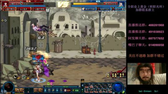 阿发：晚7点顶级擂台4V4 2018-03-16 19点场