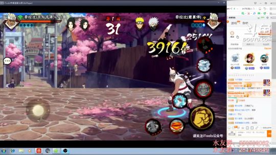 秋风：跨服争霸赛，可能有点菜~ 2018-03-16 20点场