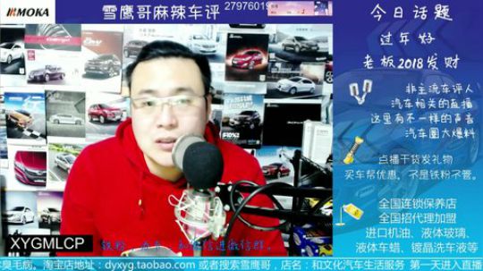 十代雅阁的定价