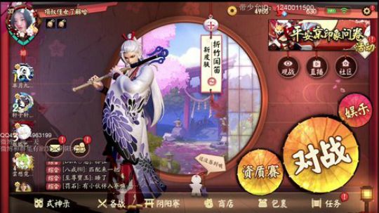 一天：老哥教你玩打野！ 2018-03-17 01点场
