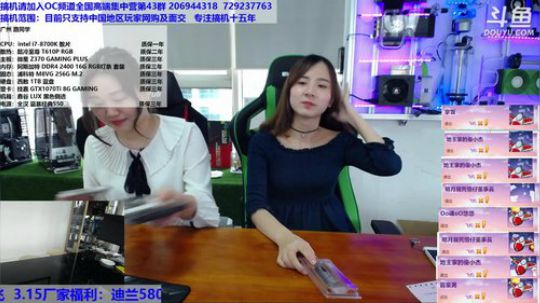 包大人的相声课堂-改装小杰克的泰坦V机王 2018-03-17 11点场