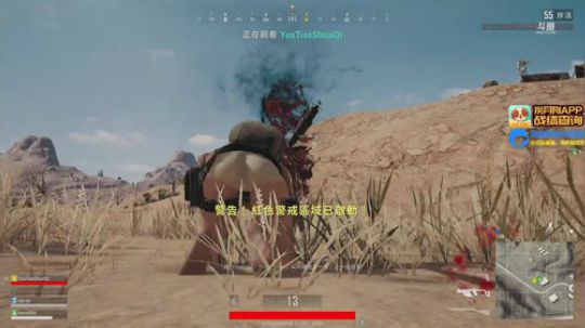 我在斗鱼看主播油条直播吃鸡游戏