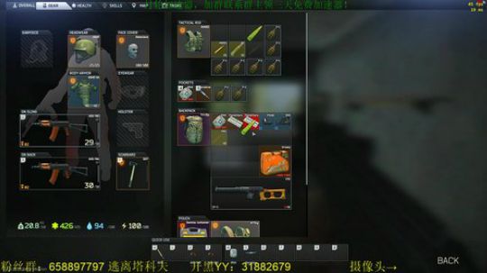 毛毛：逃离塔科夫，新人主播安排一下！ 2018-03-16 23点场