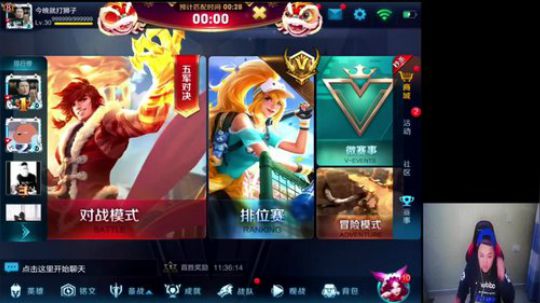 蛙酱带你体验王者视觉盛宴！ 2018-03-17 00点场