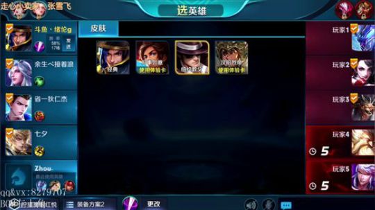 绪伦：先上个荣耀！ 2018-03-16 19点场