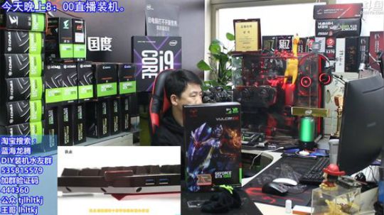 【王哥带你玩】带你搞机带你飞。 2018-03-14 17点场