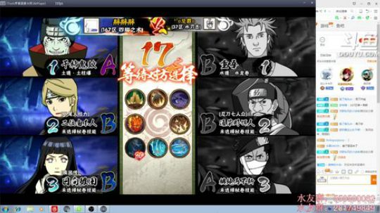 秋风：无差别淘汰赛之30胜~ 2018-03-17 20点场