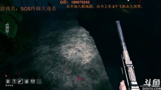 SOS：荒岛庇护所 大家来上车 2018-03-17 21点场