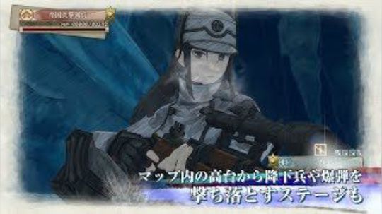 【银】『戦場女武神４』舞台紹介映像
