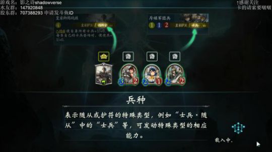 【影之诗】是时候展现3000小时的技术了 2018-03-16 15点场