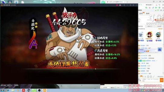 秋风：跨服争霸赛，可能有点菜~ 2018-03-16 22点场