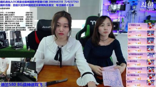 包大人的相声课堂-改装小杰克的泰坦V机王 2018-03-17 11点场