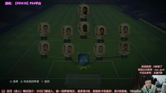 OL3随缘合卡开卡~稍后OL4+选人TV 2018-03-16 23点场