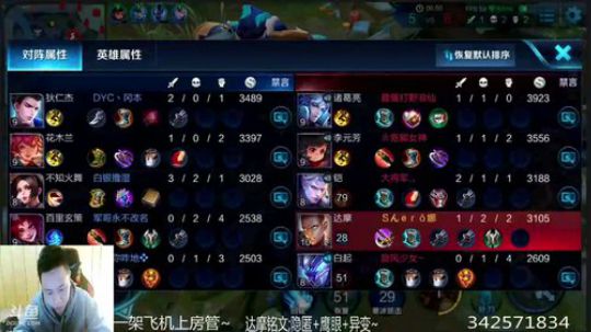 国服达摩，骚操作，实力带粉!!! 2018-03-17 09点场