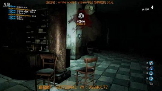 【嗨皮】求生：大战纳粹僵尸军团 2018-03-16 22点场