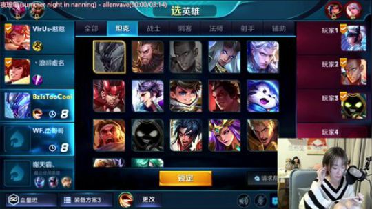 声控福利电竞小软妹 2018-03-17 03点场