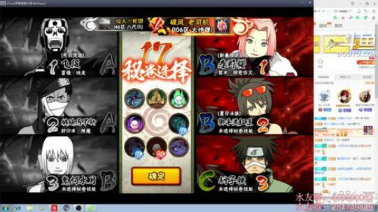 秋风：先打无差别今晚十点半抽五星二代 2018-03-18 18点场