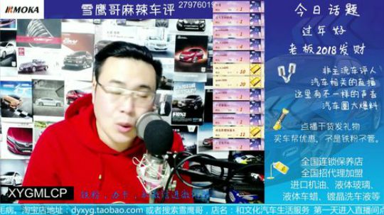 电动汽车