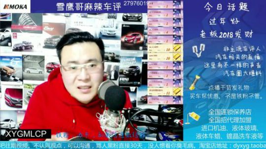 电动汽车2