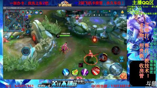 永恒：QQ区带粉狂魔，从不单排，速来上车 2018-03-17 02点场