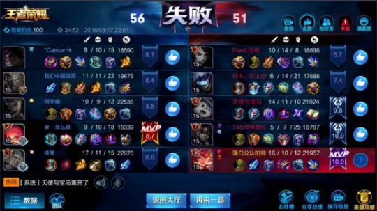 骚白回来了 输一把发6666红包 2018-03-17 21点场