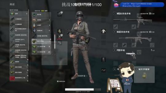 偷偷单排9点之前挑战100杀 2018-03-16 17点场