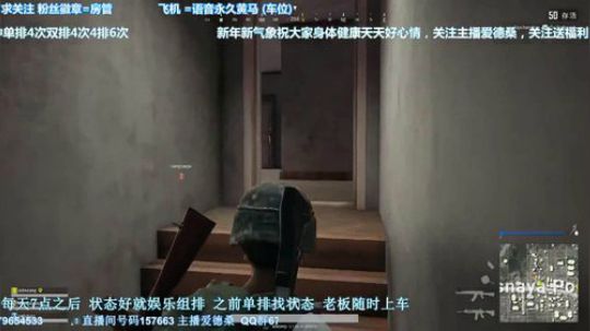 3人4排娱乐局OB指挥官队友手雷绝杀躺鸡