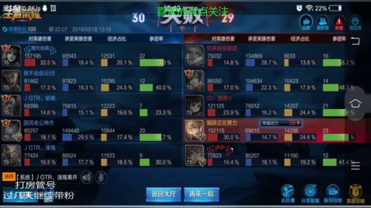 带大佬打两把
