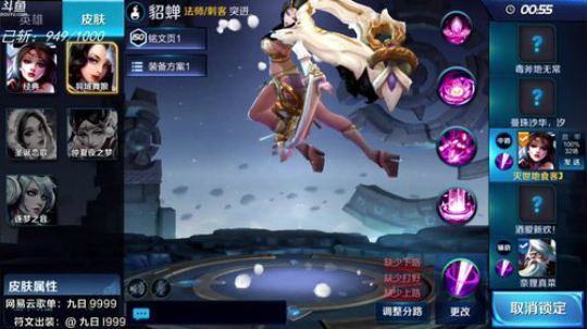 伤心hh发布了一个斗鱼视频2018-03-18
