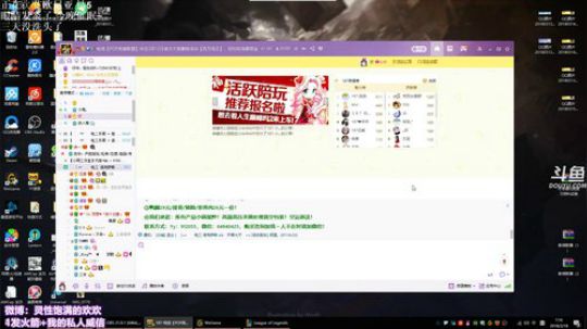 伤心hh发布了一个斗鱼视频2018-03-18