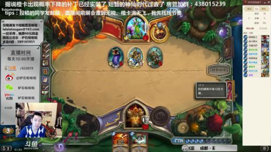 啦啦啦：4剑龙双塔林姆巫妖王~ 2018-03-18 20点场