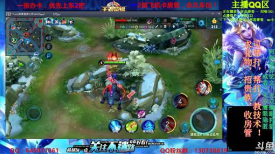 永恒：QQ区带粉狂魔，从不单排，速来上车 2018-03-17 00点场