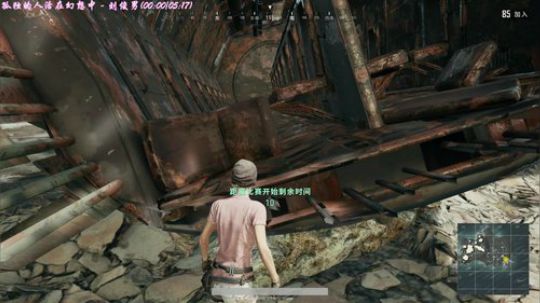 我在斗鱼看火力堂主直播户外