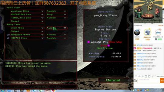 拆迁大队还有3分钟抵达战场 2018-03-17 22点场
