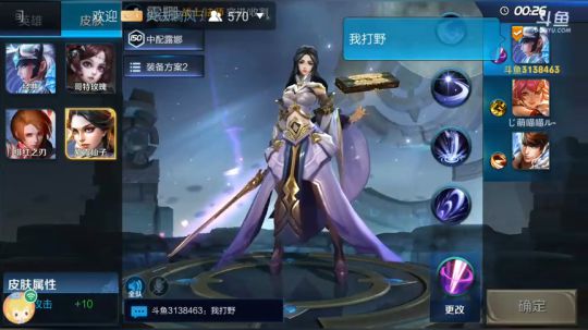 全网第一李元芳 2018-03-16 19点场