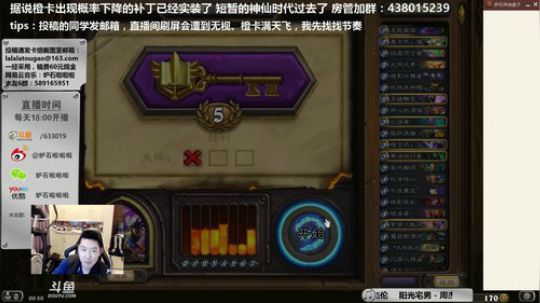啦啦啦：麦迪文伊瑟拉6火门走你 2018-03-18 00点场