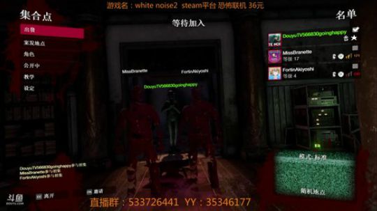 【嗨皮】whitenoise2 恐怖联机 2018-03-17 21点场