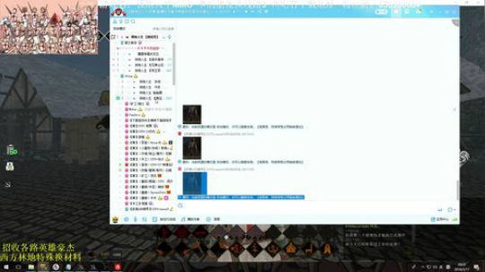 [XY]重回铁匠去，跪求歌单 2018-03-17 19点场
