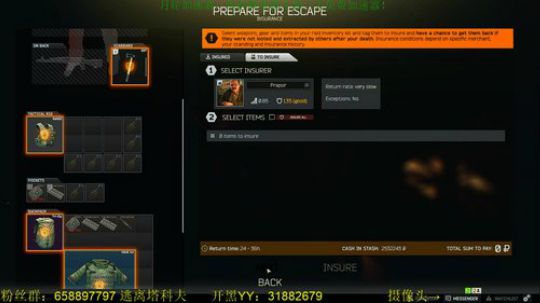 毛毛：继续抽钥匙包，明天不播，了解一下！ 2018-03-17 19点场