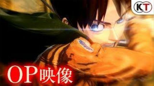 【银】OP映像『進撃の巨人２』