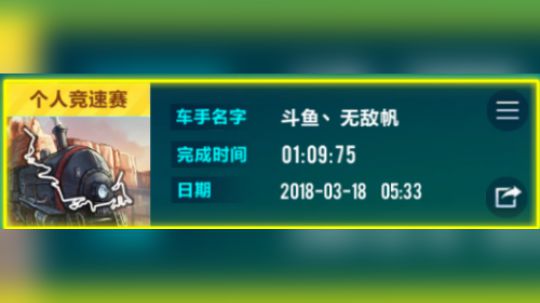 西部矿山1分09视频