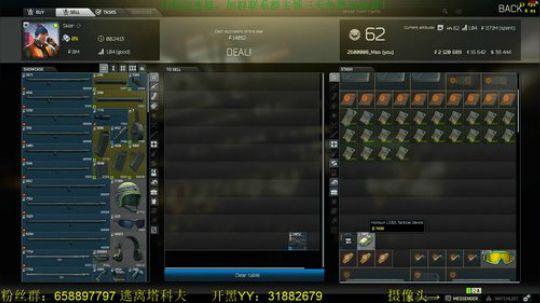 毛毛：新人主播了解一下，明天不播！ 2018-03-17 15点场