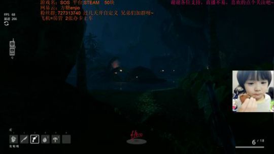 方糖；【SOS】黄胖子的恐惧 2018-03-14 23点场