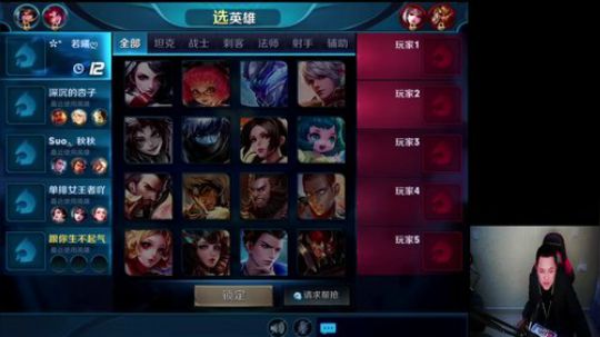 蛙酱带你体验王者视觉盛宴！ 2018-03-18 10点场
