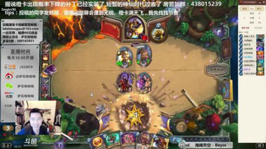 啦啦啦：麦迪文伊瑟拉6火门走你 2018-03-17 22点场