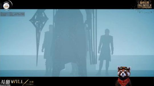 WILL直播丨PC 最终幻想15 2018-03-18 12点场
