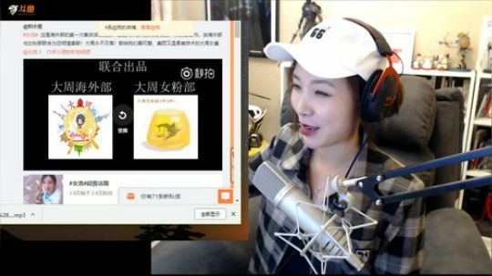 不会功夫的海牛cgc发布了一个斗鱼视频2018-03-18